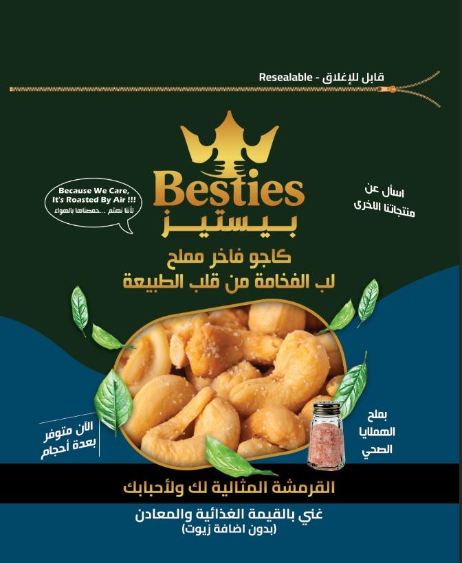 Roasted Cashews with Himalayan Salt